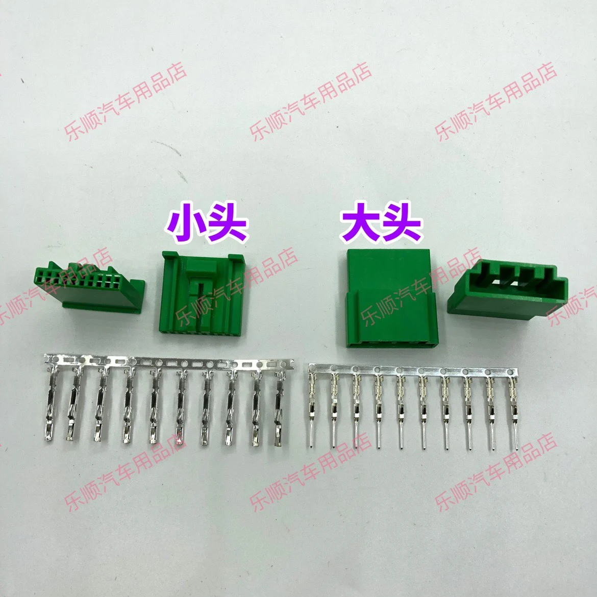 Suitable for Honda radio module plug 10PIN original male and female plug terminals