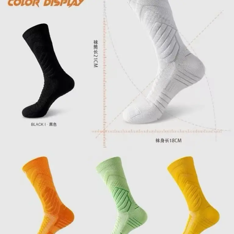 

Sports Fuzzy Athletic Men Basketball Sock Long anti-odor Professional Run Practice Towel Sole high-top Thickened B7W159
