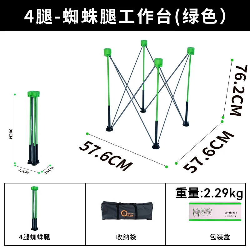 Saw Source Spider Leg Workbench Woodworking Special Folding Frame Thickened Multifunctional  Operator