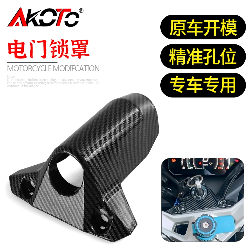 

For CFMOTO 450SR S 450SS 450 SR SS 450SR-S Carbon Fiber Front Fuel Tank Protection Door Keyhole Guard Cover Ignition ABS Parts