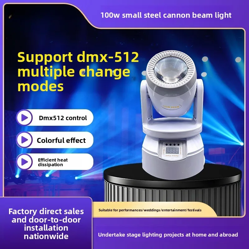 Stage 100w small steel cannon shaking head beam of wedding bar ktv box rotating flash pattern ambient spotlight