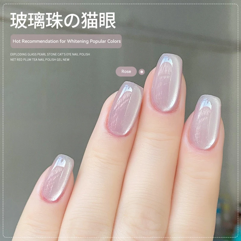 Nail Polish Sparkling Glass Bead Flash White Spar Cat Eye Gel Nail Polish Magnetic Gel Nude Color Semi Permanent Soak Off 10ml