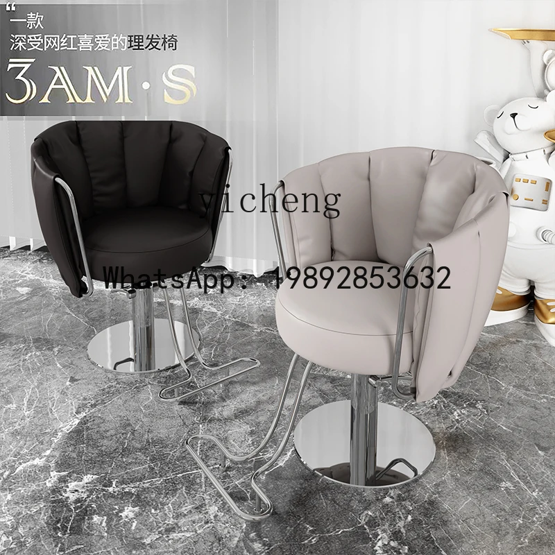 AA Hair Salon Special Hair Cutting Chair Can Lift and Rotate Stool Hair Salon Perm and Dye Chair