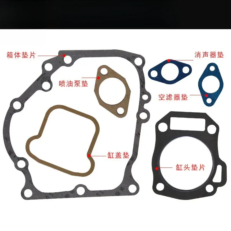 XMSJ Full Set Cylinder Head Box Gasket For Air Cooled Single Cylinder Diesel Water Pump 168F 170F Modified Vehicle High Spec
