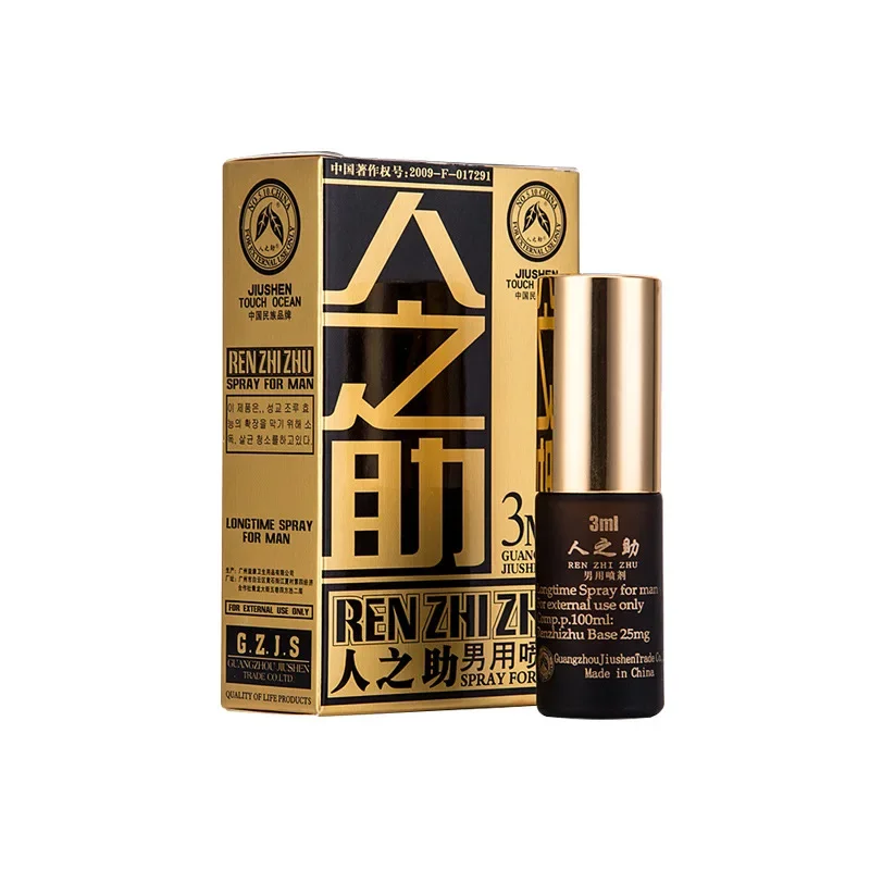 Delay Spray Sex For Men High Quality Prevent Premature Ejaculation Long Lasting Growth Sexy Orgasm Delay Massage Care Adult Toys