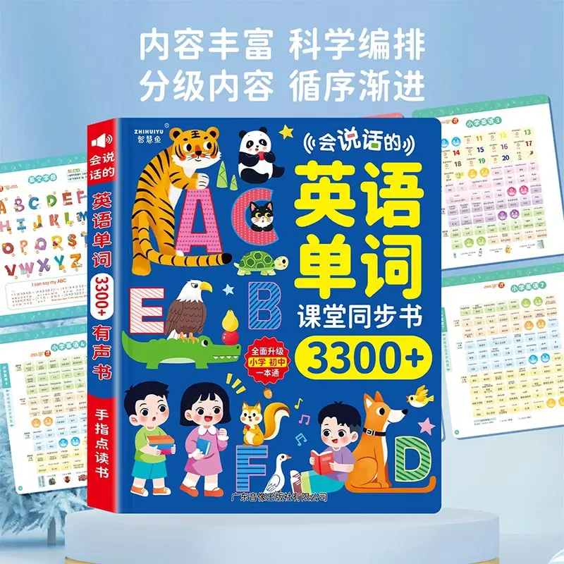 Kids Touch Activated Sound Learning Book, Preschool Transition Training Chinese Pinyin, Math, English Talking Education Book