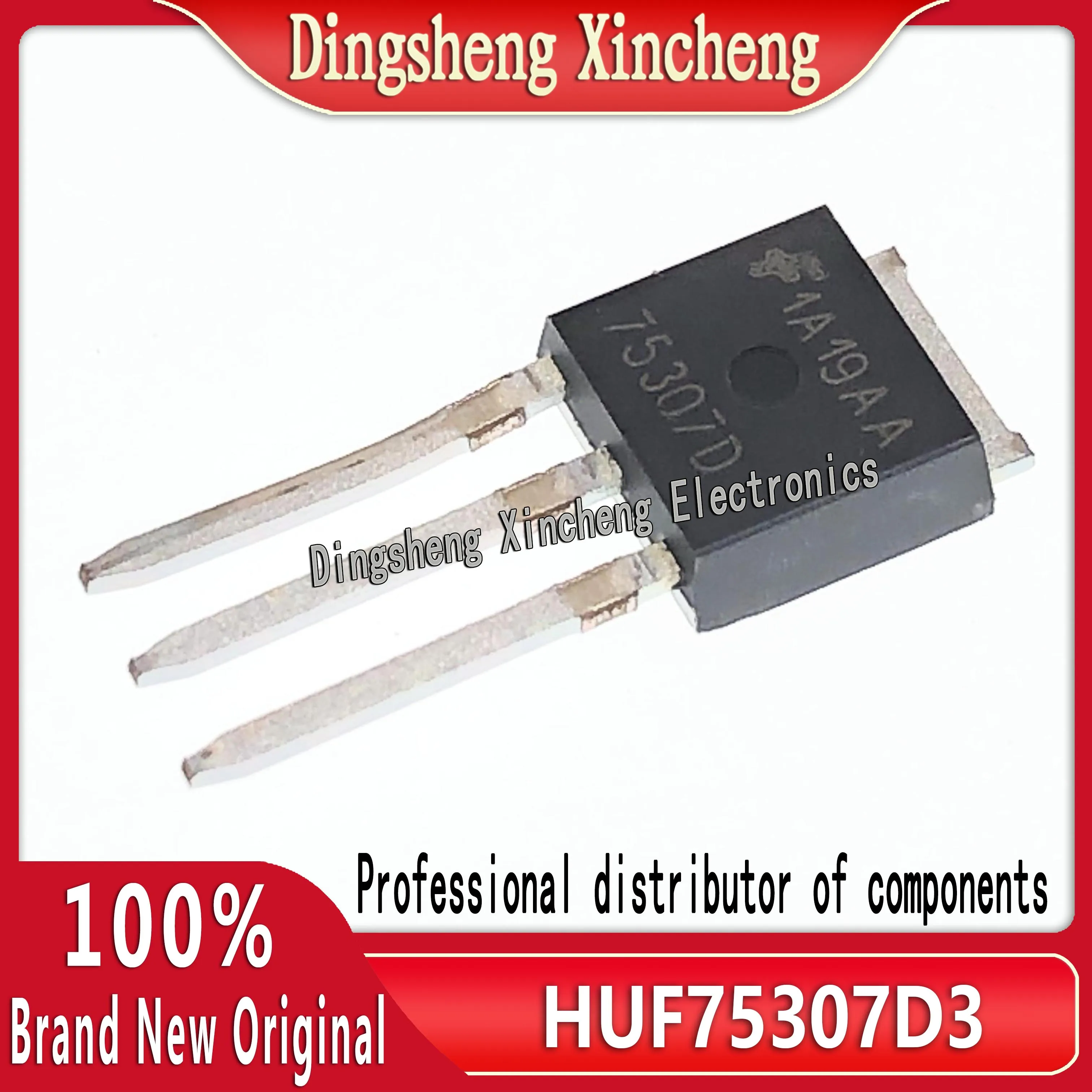 【 5 pieces 】 New stock transistor HUF75307D3 screen printed 75307D 15A55V TO-251