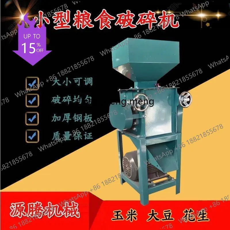 

A61 Quality Roller Type Household Small Corn Crusher Breeding Sheep Chicken Pigeon Oil Mill Peanut Soybean Crusher