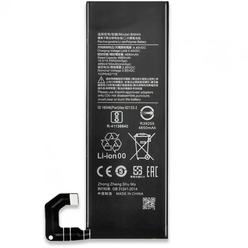 BM4N battery for XIAOMI MI 10 5G replacement internal 4780 mAh high capacity # Xiaomi Mi 10 (M2001J2G)