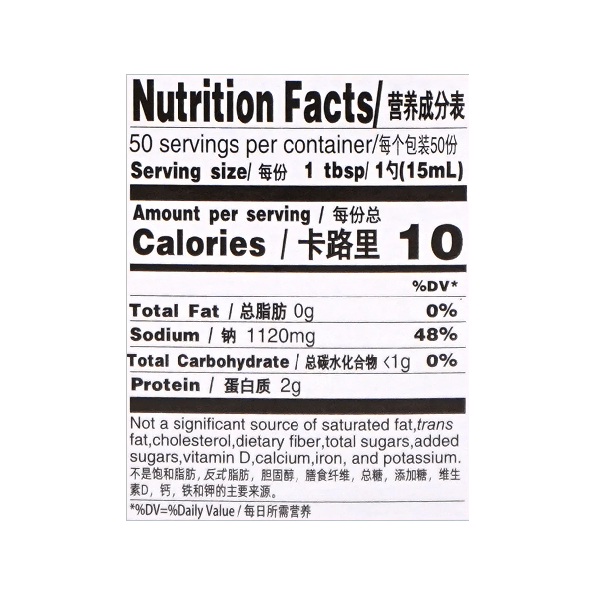 [5 confezioni] Salsa di soia premium HAITIAN, 25,36 fl oz*5 confezioni