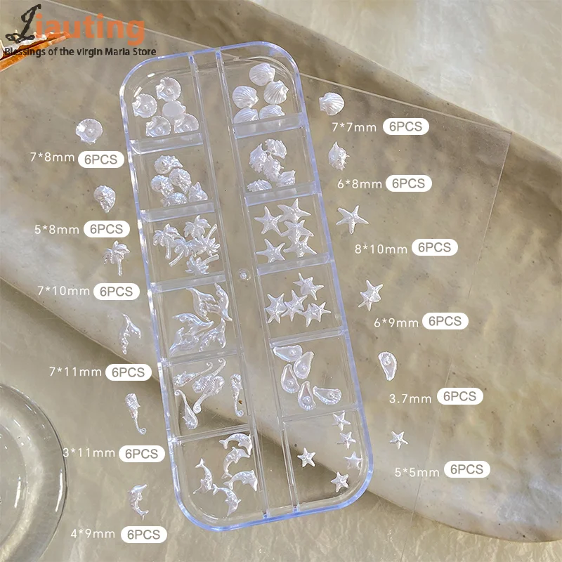 

12 сеток/коробка, подвеска для ногтей Aurora, морская звезда, хвост русалки, 3d аксессуары для дизайна ногтей для мечтательного и океанского маникюра