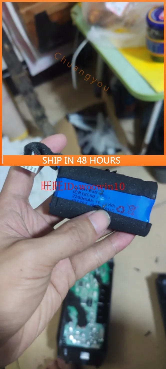 Battery for Philips SB500