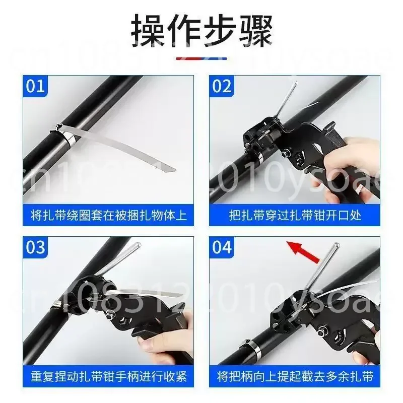 Stainless Steel Cable Tape Tightener Self-locking Cable Tape Baler Stainless Steel Cable Shear Tape Gun Binding Tool