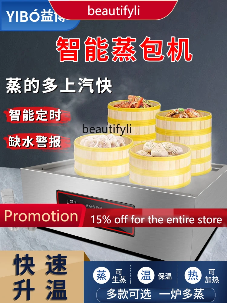 

A61 Furnace Commercial Steamer Breakfast Shop Bun-Making Machine Steamed Snacks Power off Desktop Chinese Bun Steaming Machine