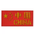 10X5CM patch 8