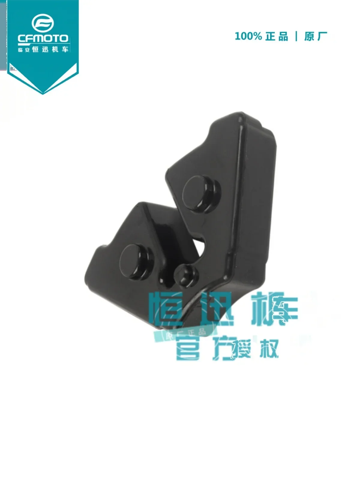 

Supporting parts 250SR sprocket seat buffer rubber NK250 rear wheel drive rubber block