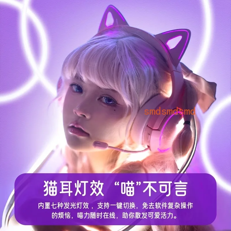 

Cat ear headset Bluetooth headset active noise reduction