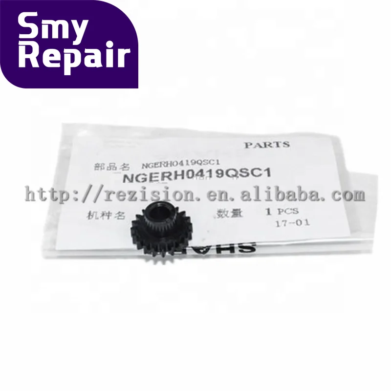 

1 шт. NGERH0419QSC1 20T передаточная Шестерня для Sharp AR2048 AR2348 AR 2648 AR3148 передаточная Шестерня копировальная деталь