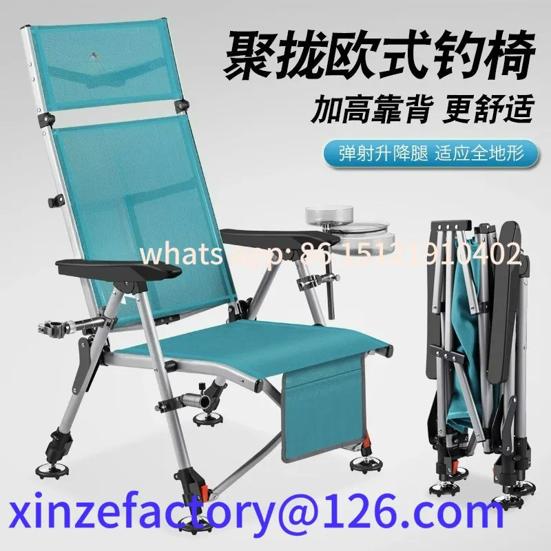 

Be suitable for multi-function all-terrain new reclining fishing chair customizable