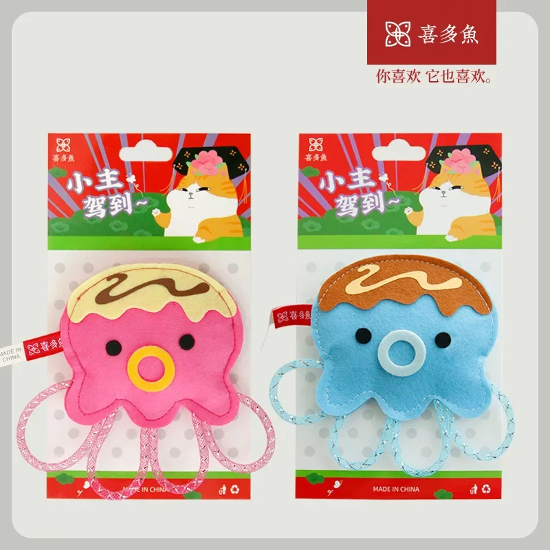 New Cat Felted Catnip Cartoon Doll Octopus Ball Molar Pet Interactive Toy Fashion Design Photo Props for Christmas Gifts