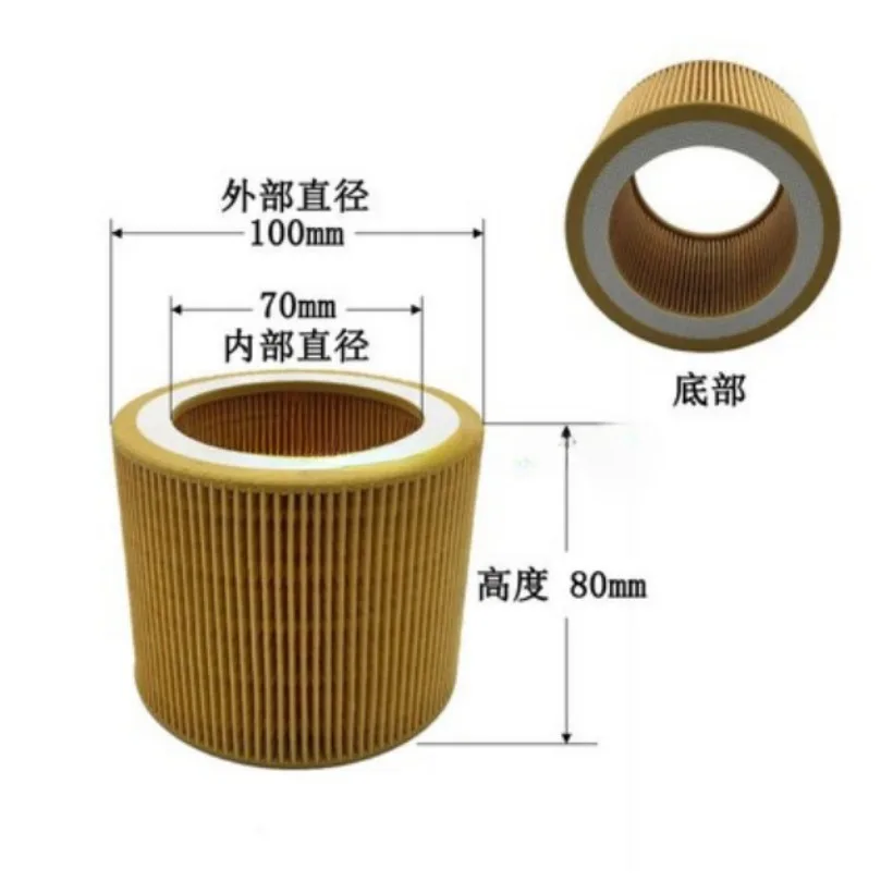 

1PC Screw Air Compressor 1 Cubic Air Filter Element C1140