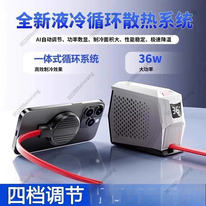 Magnetic Ice Cooling Back Clip 36W Semiconductor Liquid Cooler Instant Freeze Radiator for Gaming Live Streaming IPhone IPad
