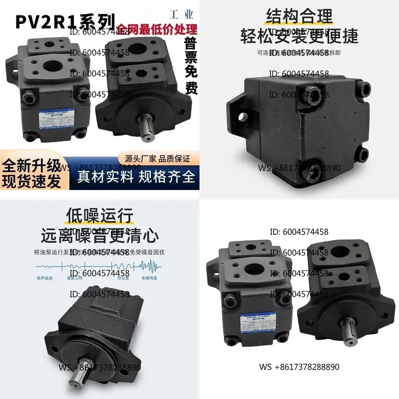 1pcs Vane Pump PV2R1- 6/8/10/12/14/17/19/23/25/28/31-F-R Spot