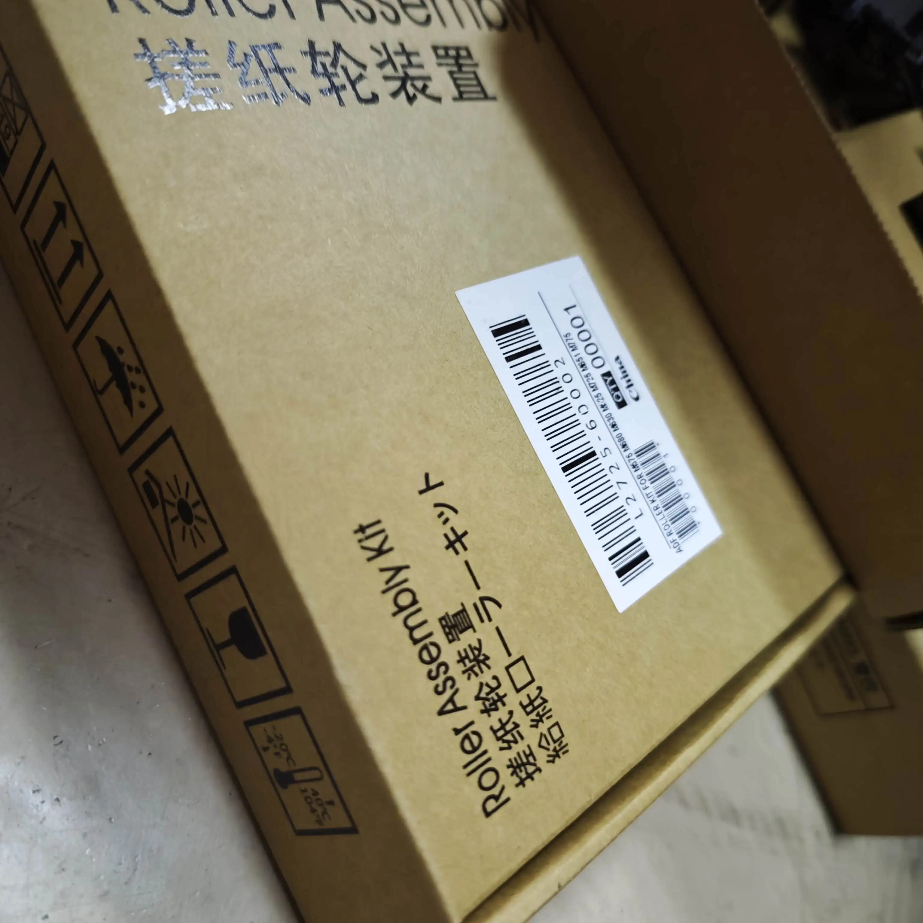 

5SETS ADF Roller Replacement Kit for HP 500 MFP M525 M575 M775 M725 M630 M651 M680 ScanJet 7500 8500 OfficeJet X585 L2725-60002