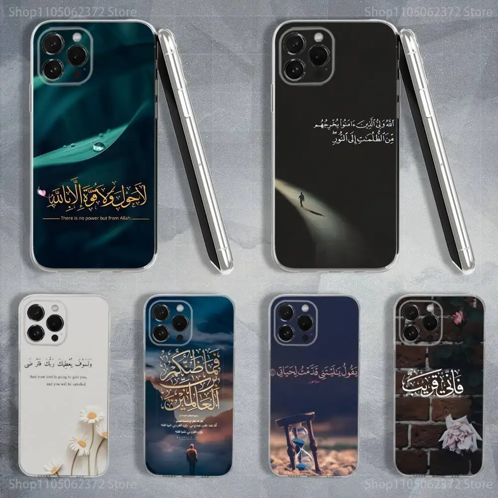 

Arabic Art Quran Quotes Phone Case For iPhone 16,15,14,13,12,11 Pro,Max,Plus,X,XS,XR,SE,Mini Transparent Soft Cover
