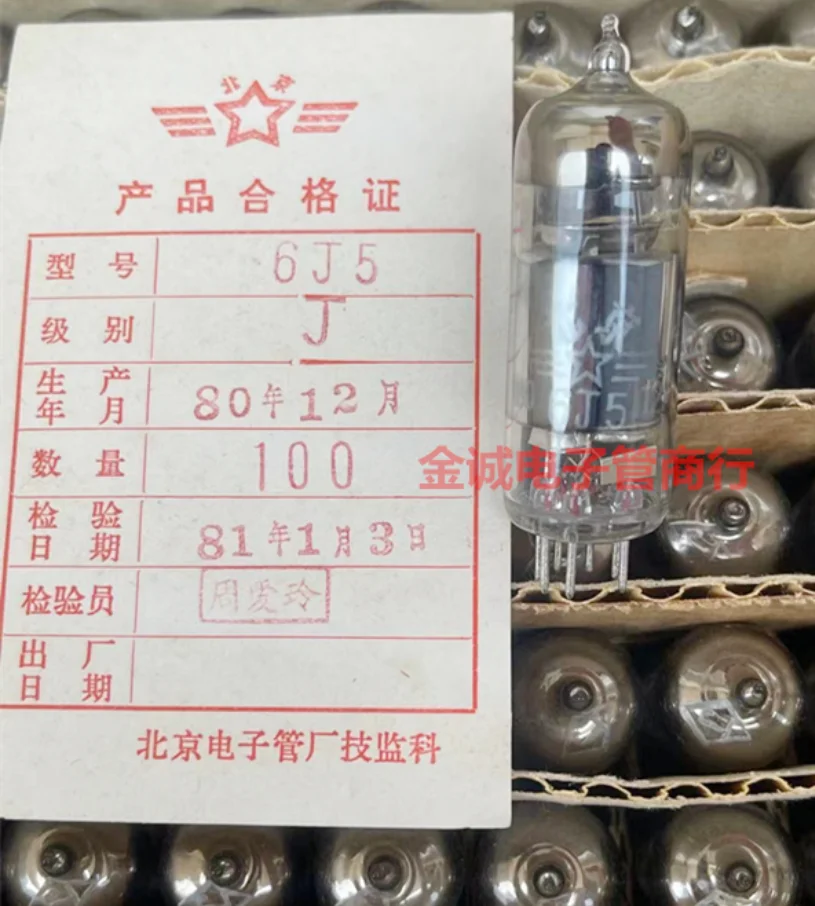 Brand new Beijing 6J5 Electronic Tube J-Class