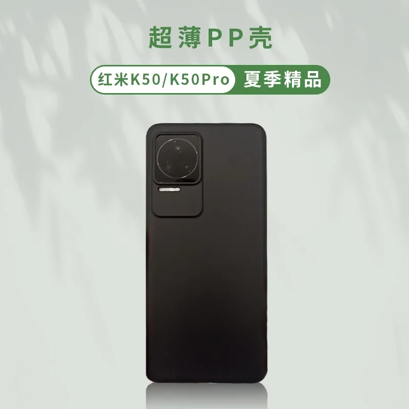 Ultra Thin Slim Mat…