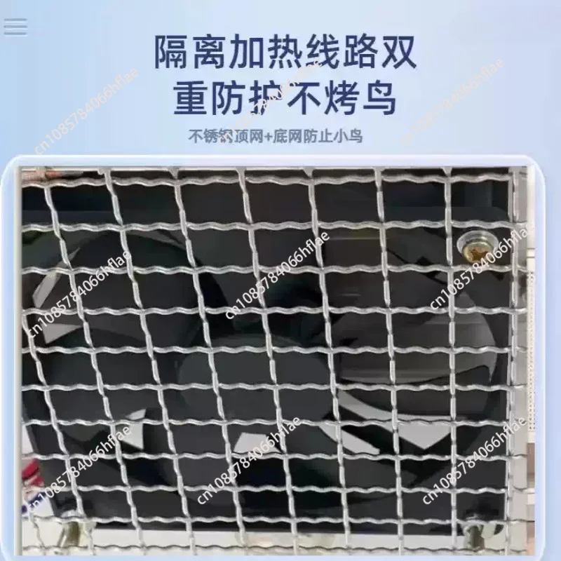 Air Heating PID Temperature Control Bird Incubator, Inverter Energy Saving 0-Day Young Parrot and Chicken Rearing Incubation Box