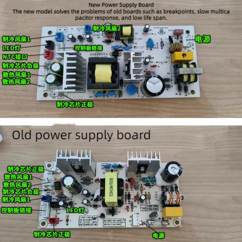 Red Wine Cabinet Circuit Board DQ04-001-D Power Board DQ04-01-220V-RDKWS-30T