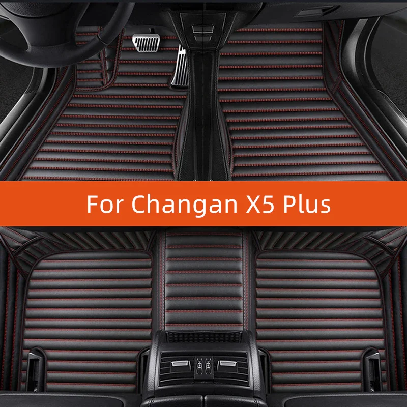 

Custom Leather Car Floor Mat For Changan X5 Plus 2024 2025 2026 2027 Multicolor Car Mat Interior Accessories