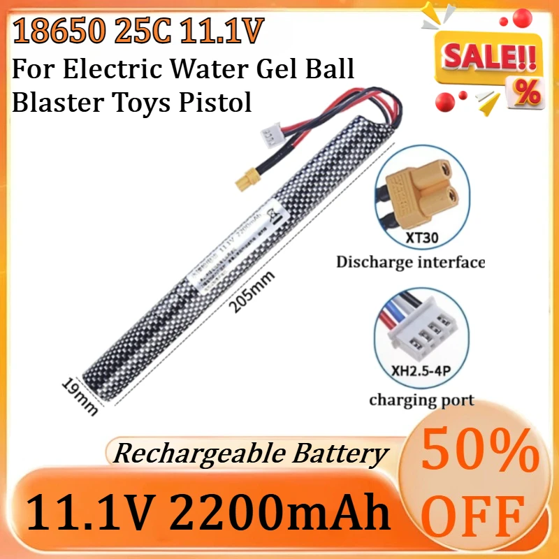 

18650 11.1V 2200mAh 25c Li-ion Battery for Electric Water Gel Ball Blaster Toys Pistol/ Eco-friendly Beads Bullets Toys Air Gun