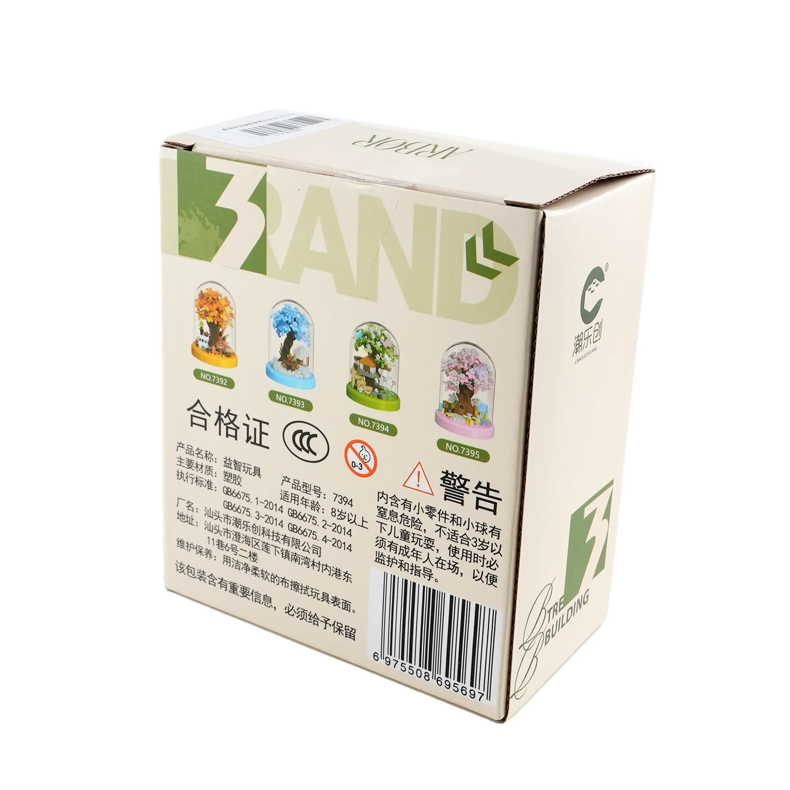 그린 트리 하우스 빌딩 세트 266pcs 마이크로 입자 화분 식물 투명 디스플레이 돔 자연 DIY 크리스마스 장식 선물