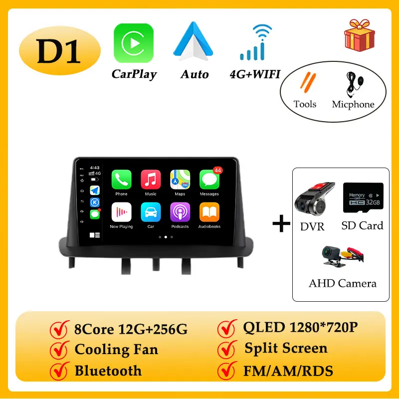 (D1) 12G 256G DVR