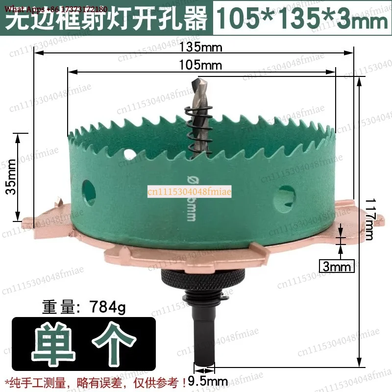 Edge-Free Recessed Downlight Hole Saw Kit 75mm For Ceiling Wooden Gypsum Board Embedded Mounting Hardware