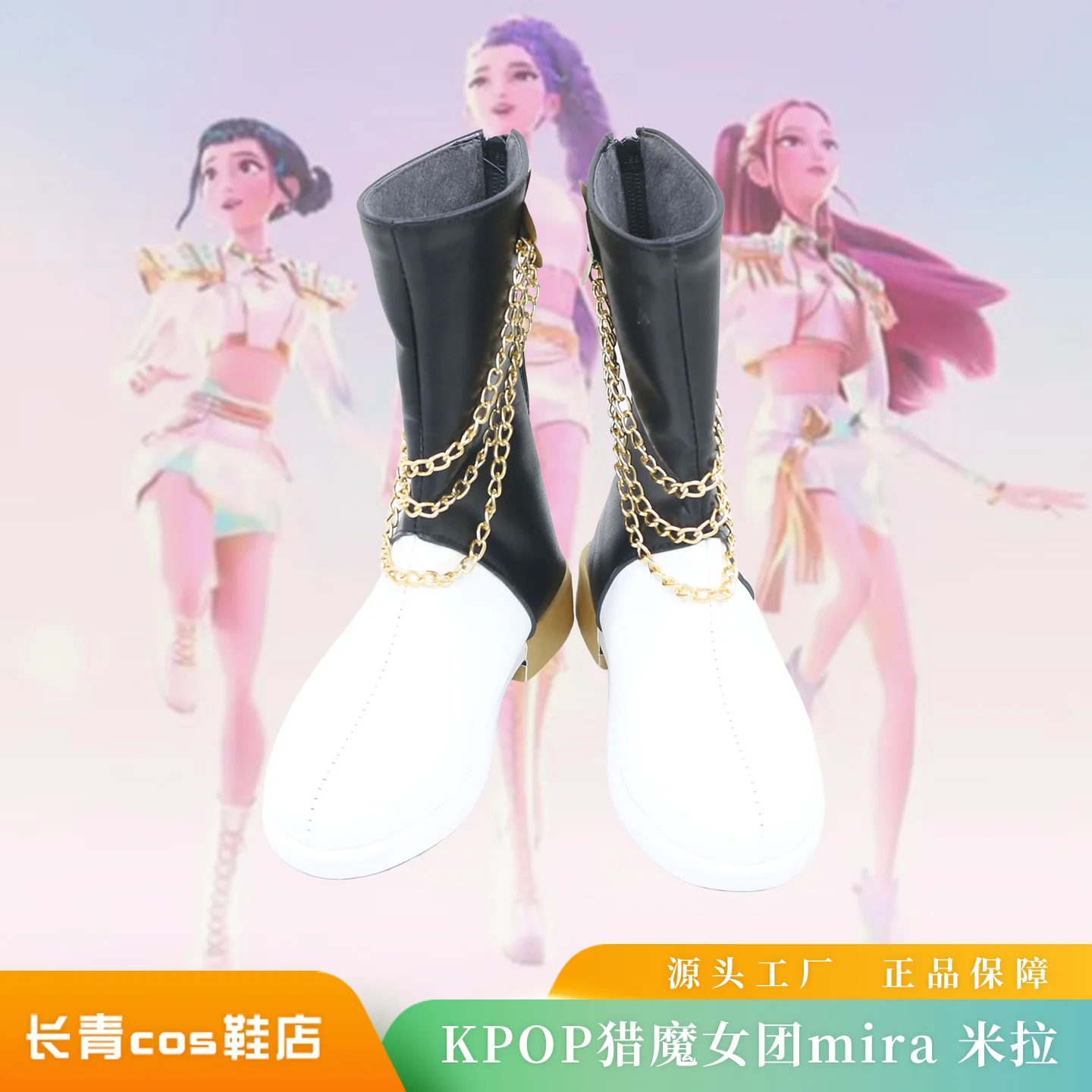 เคป๊อป มิราคอสเพลย์รองเท้าผู้หญิงสีดำรองเท้าสีทองฮาโลวีนปาร์ตี้คาร์นิวัลเล่นบทบาทอุปกรณ์ประกอบฉาก