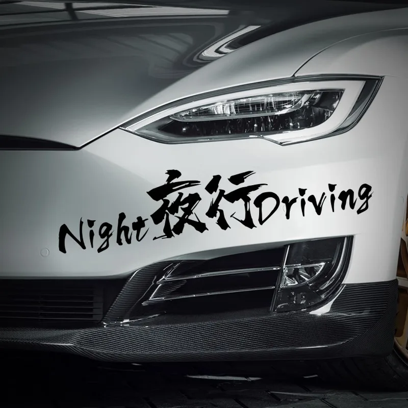Night Drive JDM Car Vinyl Decal 1PC Creative English Text Sticker Waterproof Rear Window Graphic Auto Tuning Decoration