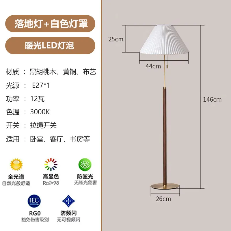 مصباح أرضي عتيق لغرفة المعيشة وغرفة النوم، مصباح بجانب السرير أمريكي فاخر من القرون الوسطى مصنوع بالكامل من النحاس والجوز بطيات راقية