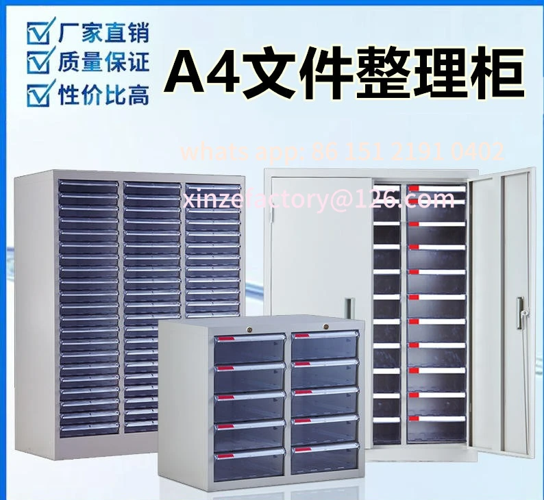 

Customizable A4 Paper File Cabinet 15/18 Drawer Office Organizing Transparent Multi-layer Lock 16/32 Pumping Sorting Cabinet