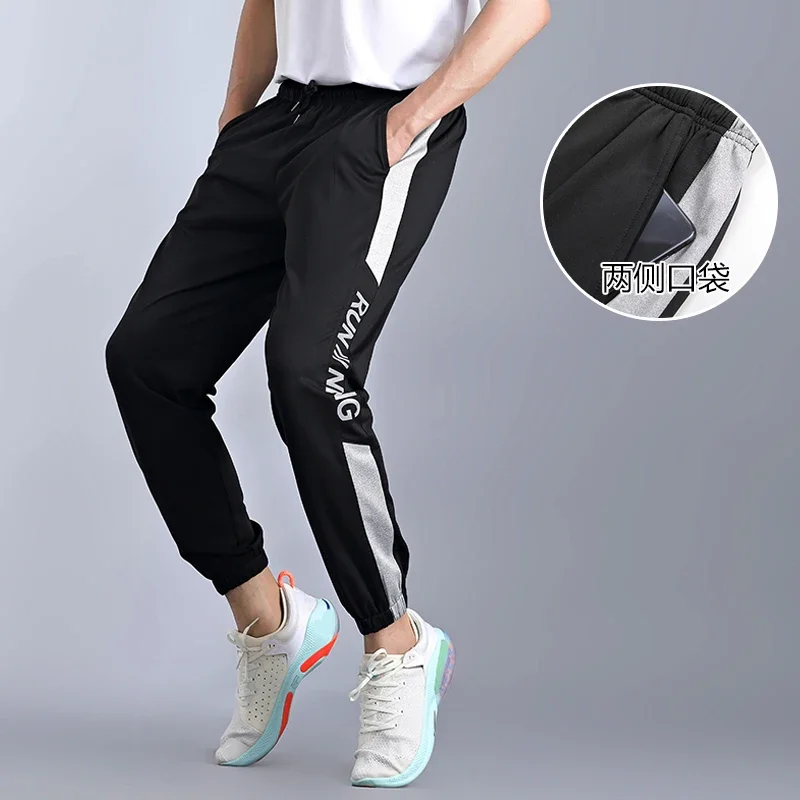 Autumn New Sports Gym And Leisure Printing Trend Trousers Nine-point Pants Drawstring Men's Spring Loose Running Pants