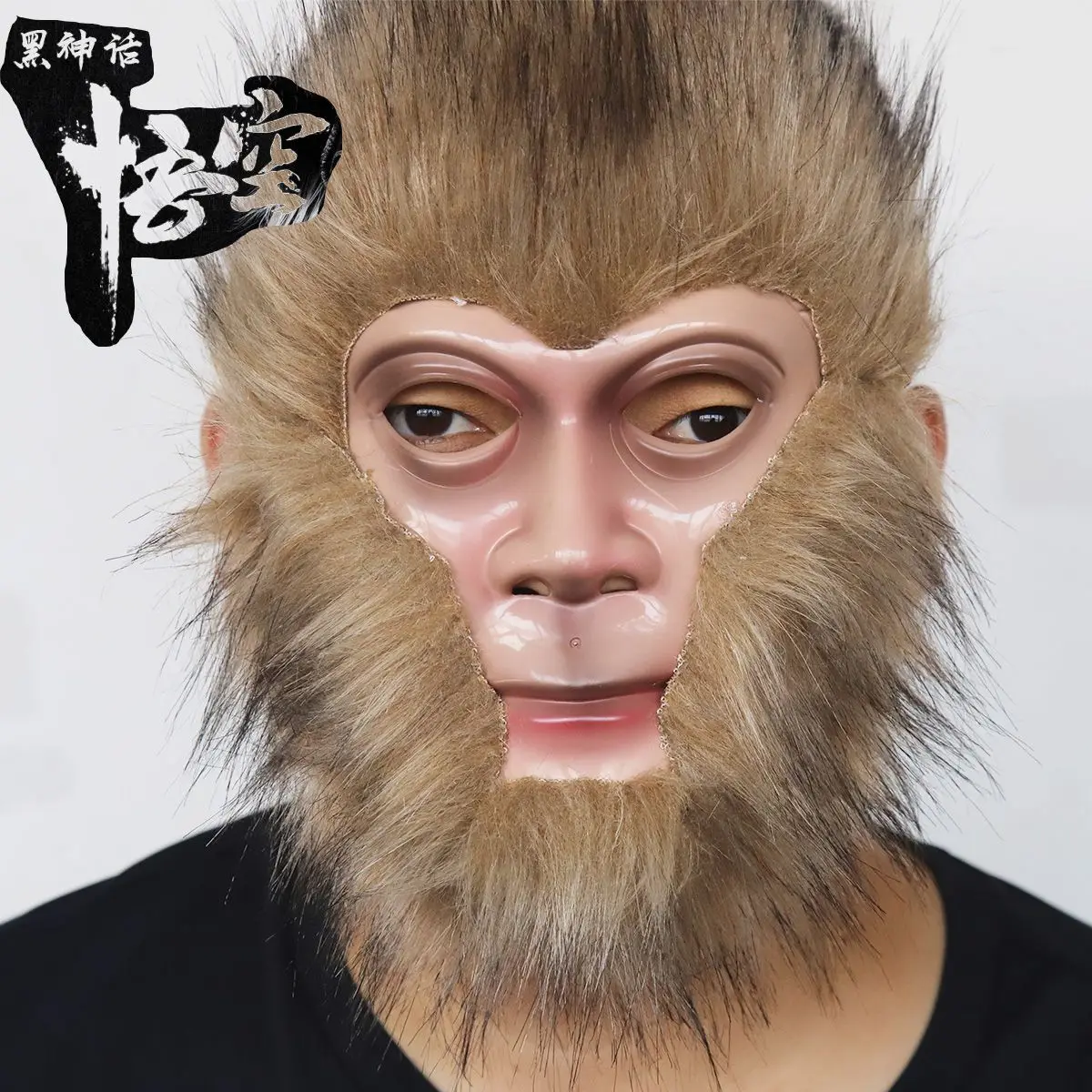 Black Myth: Wukong Mask Cartoon Destiny Man Black Wukong Game Surrounding Monkey Mask Halloween Cosplay Mask Gifts