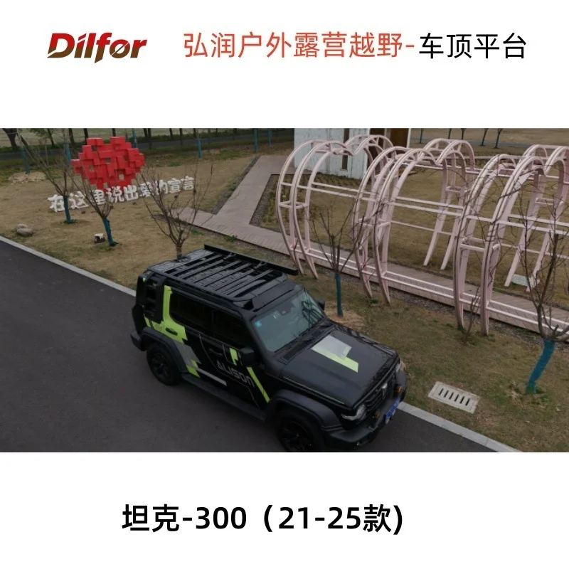 Aluminum Roof Rack Platform Luggage Carrier For Tank 300 21 25 Models Off Road Outdoor