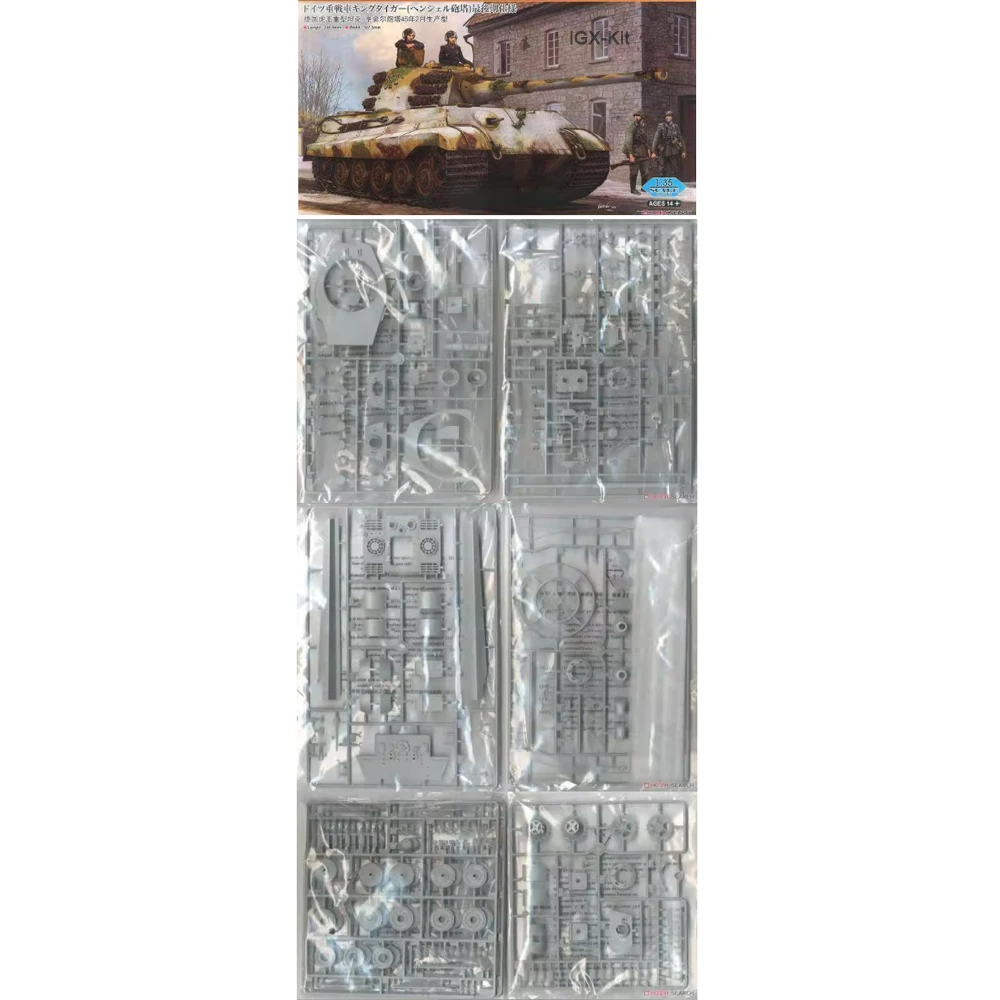 Hobbyboss 84532 1/3…