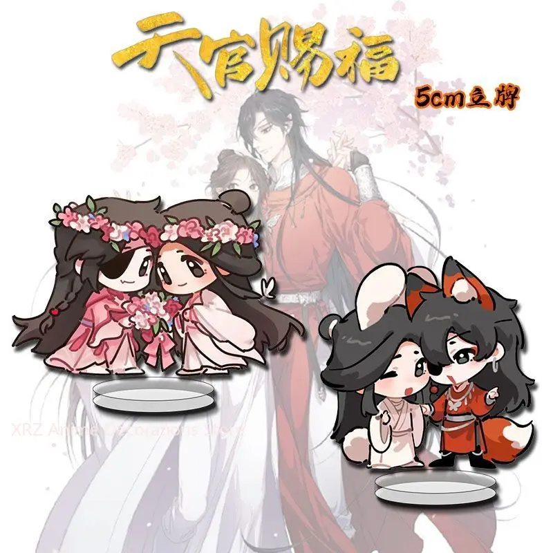 

Q версия аниме Heaven Official's Blessing Xie Lian акриловая фигурка-подставка модель настольный декор коллекция фанатов реквизит «сделай сам» подарок