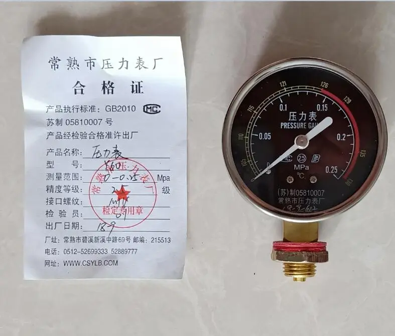 

Zhejiang Xinfeng pressure steam sterilizer, medical pressure sterilizer accessories pressure gauge Changshu pressure gauge