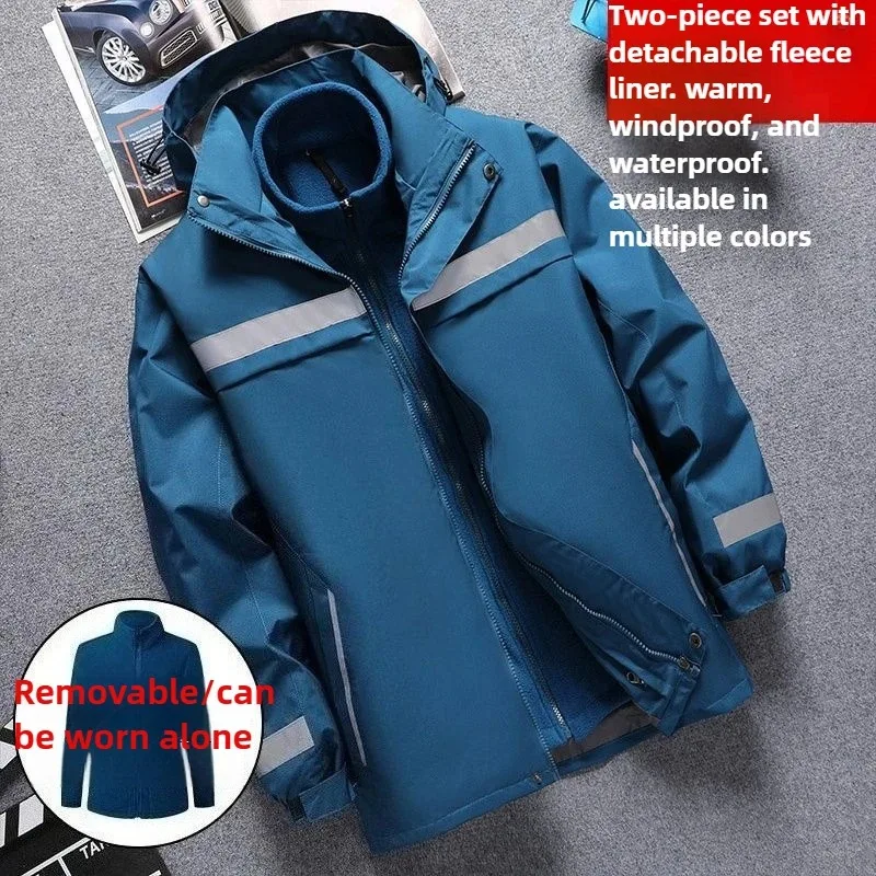 

New 2-Piece Reflective Work Jacket, Detachable Fleece Lined Thermal Waterproof Coat, Custom Logo Available