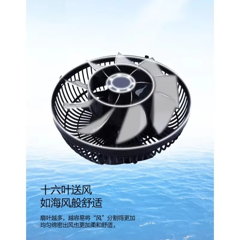 11 inch Large Truck   16 Leaves Speed Regulation Cooling Fan 12V24V 1pcs